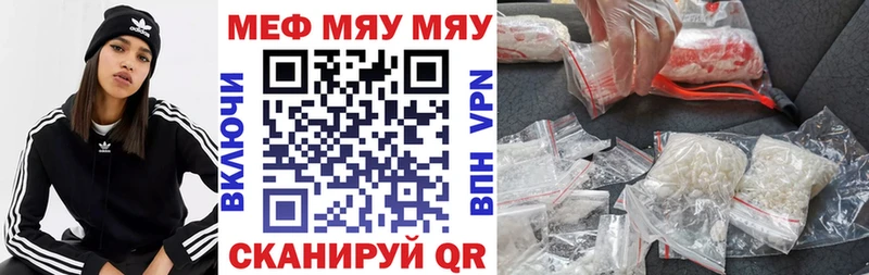 Купить ГАШИШ  Cocaine  Галлюциногенные грибы  Меф  Вилюйск