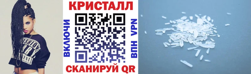 АМФ 98%  Купить закладки  Вилюйск 