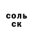 A PVP Соль rahxrahster