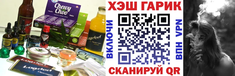 Canna-Cookies конопля Купить где Вилюйск
