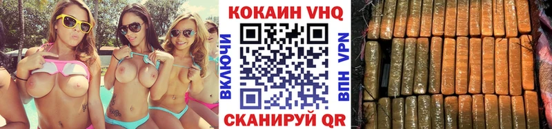 COCAIN 97%  Купить закладки  Вилюйск 