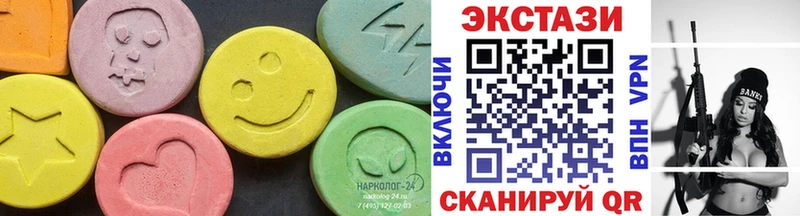 Экстази louis Vuitton  Купить  Вилюйск 