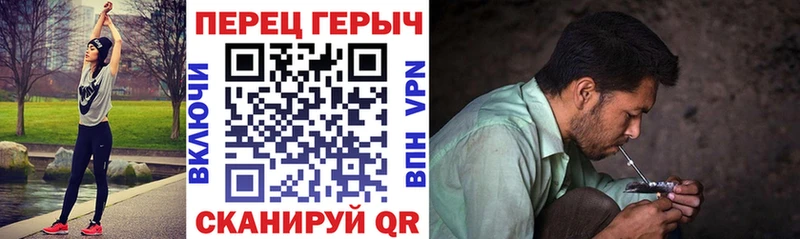 Героин афганец  Купить где  Вилюйск 