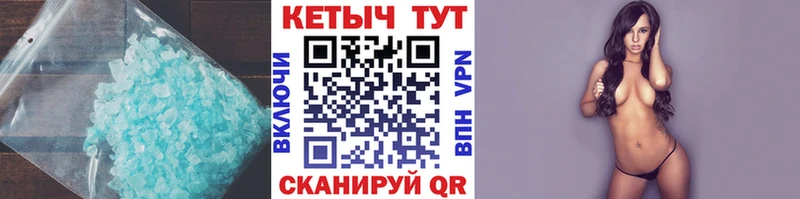 Купить закладки  Вилюйск  КЕТАМИН ketamine 