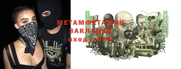 мефедрон VHQ Киреевск