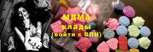 мефедрон VHQ Киреевск