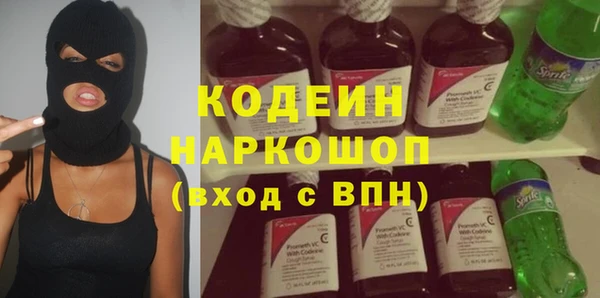 мефедрон VHQ Киреевск