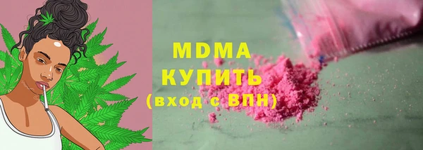 мефедрон VHQ Киреевск