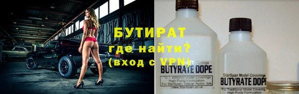 мефедрон VHQ Киреевск