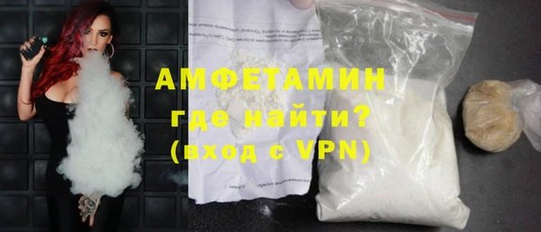 мефедрон VHQ Киреевск