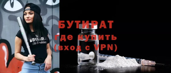 мефедрон VHQ Киреевск
