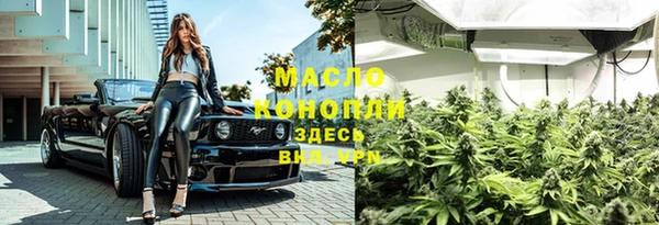 мефедрон VHQ Киреевск