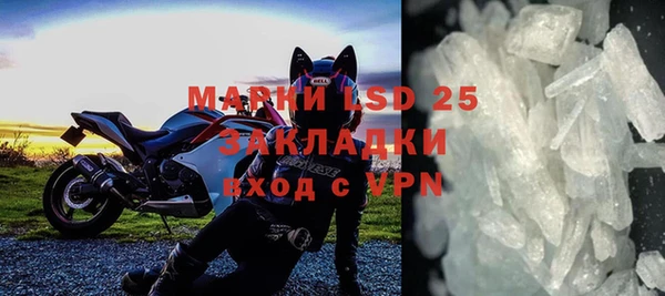 прущие грибы Киренск