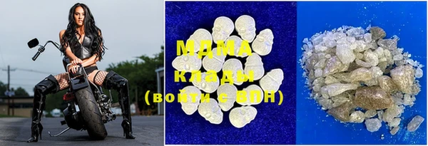 мефедрон VHQ Киреевск