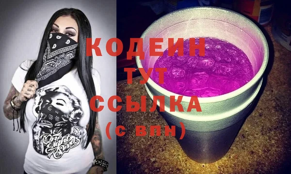 мефедрон VHQ Киреевск