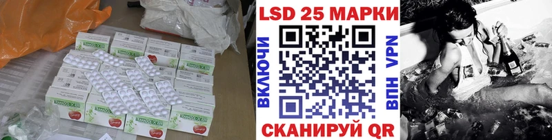 Купить закладки  Вилюйск  ЛСД экстази кислота 