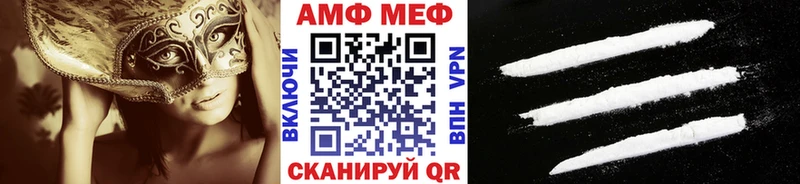 Купить  Вилюйск  Метамфетамин витя 