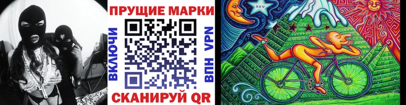 Наркотические марки 1,5мг  Купить  Вилюйск 