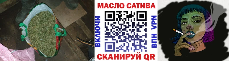 Купить закладки  Вилюйск  ТГК жижа 