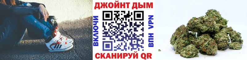 МАРИХУАНА семена  Купить закладки  Вилюйск 